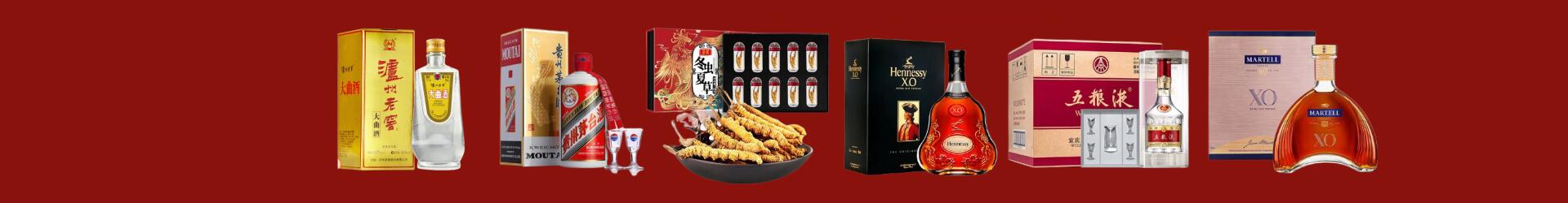 沈阳和平区鑫彩烟酒经营部