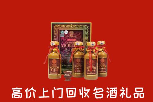 沈阳和平区回收50年茅台酒