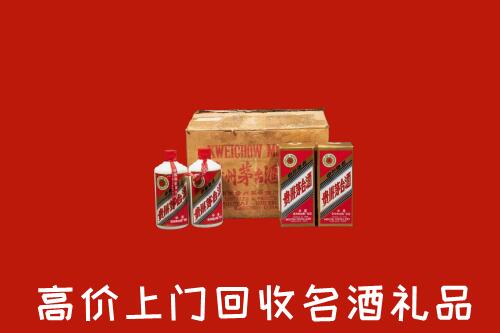 沈阳和平区回收铁盖茅台酒