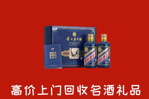 沈阳和平区回收生肖茅台酒