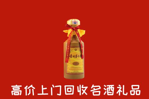 沈阳和平区回收茅台酒
