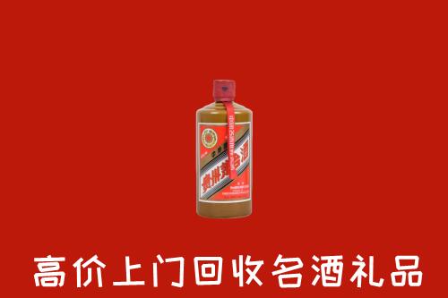 沈阳和平区回收陈酿茅台酒